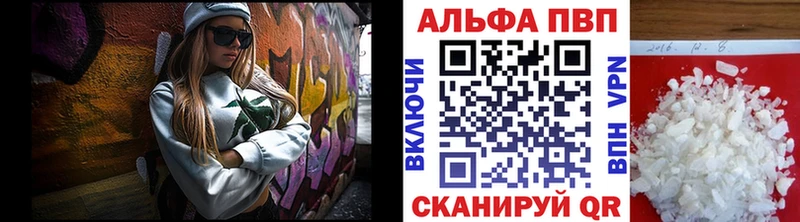 Alpha-PVP кристаллы магазин продажи наркотиков Кукмор