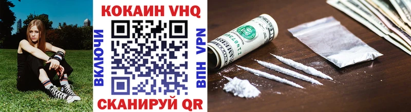 Cocaine Fish Scale  Кукмор 