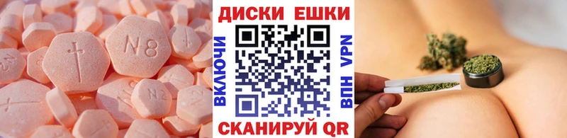ЭКСТАЗИ VHQ Кукмор