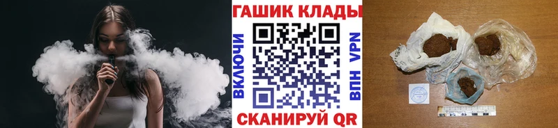 что такое   Кукмор  ГАШИШ гарик 