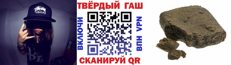 ГАШИШ убойный Кукмор