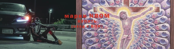 эйфоретик Орехово-Зуево