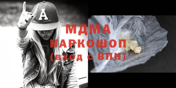 кристаллы Киреевск