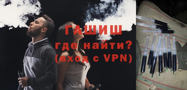 мефедрон VHQ Кинешма