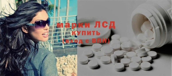 мефедрон VHQ Кинешма