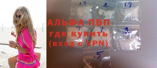 кристаллы Киреевск