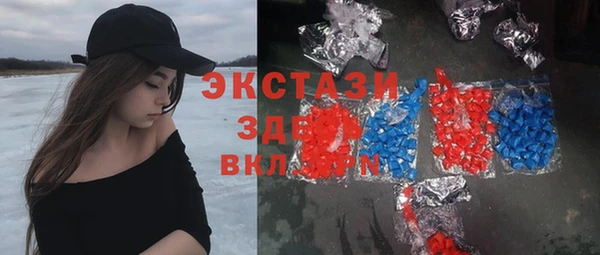 мескалин Долгопрудный