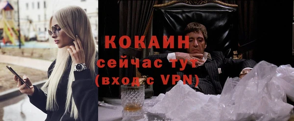 кристаллы Киреевск
