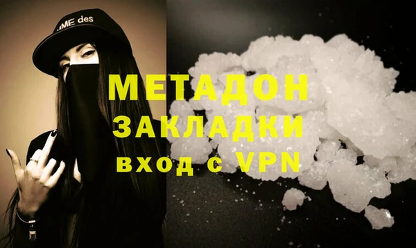 кристаллы Киреевск