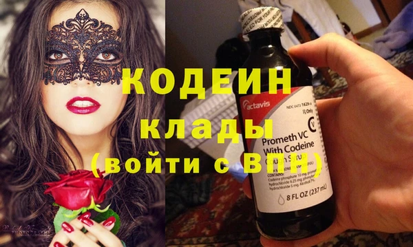 ПСИЛОЦИБИНОВЫЕ ГРИБЫ Каменск-Шахтинский