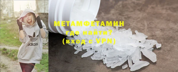 мефедрон VHQ Кинешма