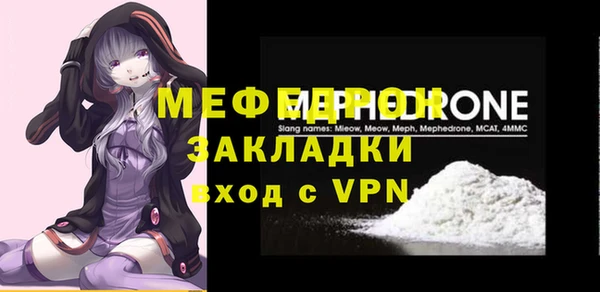 мефедрон VHQ Кинешма