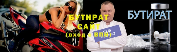 кристаллы Киреевск