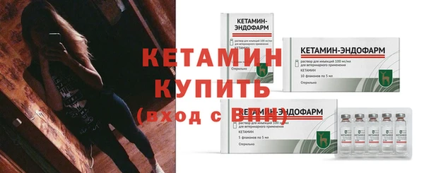 мефедрон VHQ Кинешма