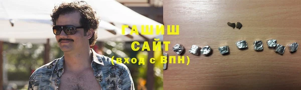 ПСИЛОЦИБИНОВЫЕ ГРИБЫ Каменск-Шахтинский