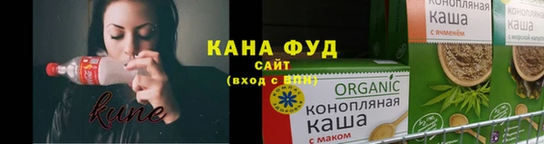 мефедрон VHQ Кинешма