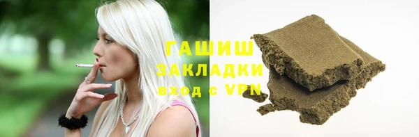 мефедрон VHQ Кинешма