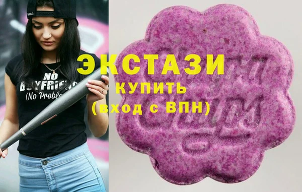 кристаллы Киреевск