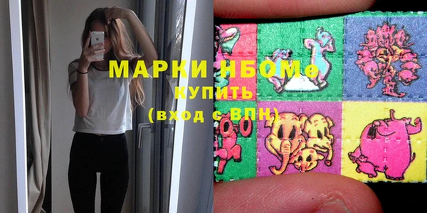кристаллы Киреевск