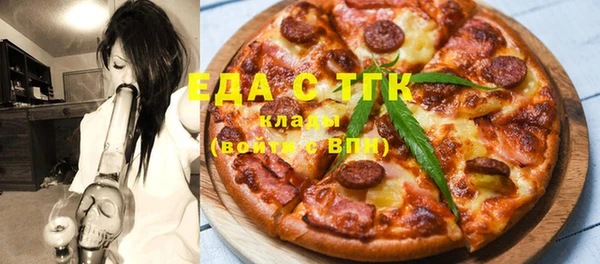 кристаллы Киреевск