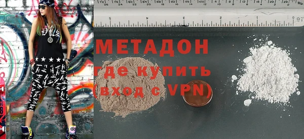 прущие грибы Каменка