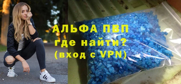 Альфа ПВП Новый Уренгой