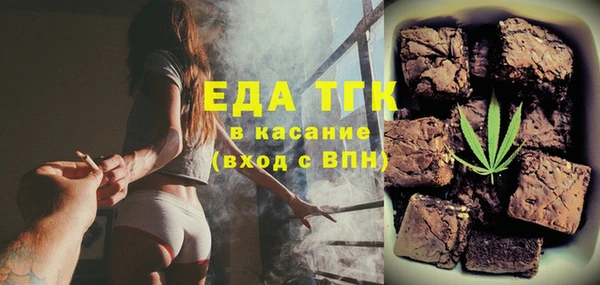 кристаллы Киреевск