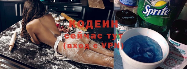 мефедрон VHQ Кинешма