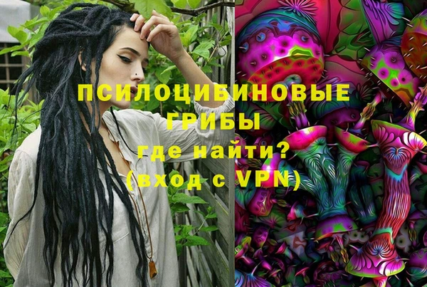 мефедрон VHQ Кинешма