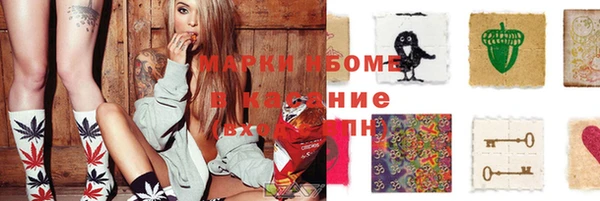 кристаллы Киреевск