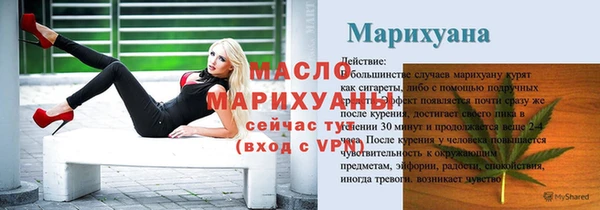 кристаллы Киреевск