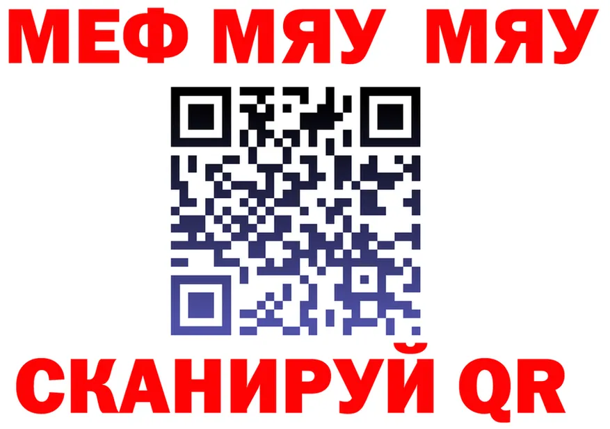 Меф VHQ ТОР мориарти KRAKEN Кукмор