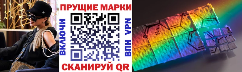 darknet как зайти  Кукмор  Марки NBOMe 1500мкг  магазин  наркотиков  hydra маркетплейс 