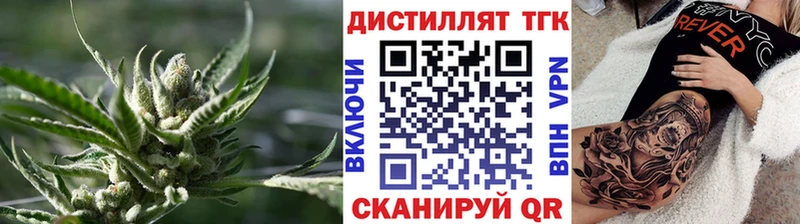 ТГК жижа  darknet официальный сайт  Кукмор 