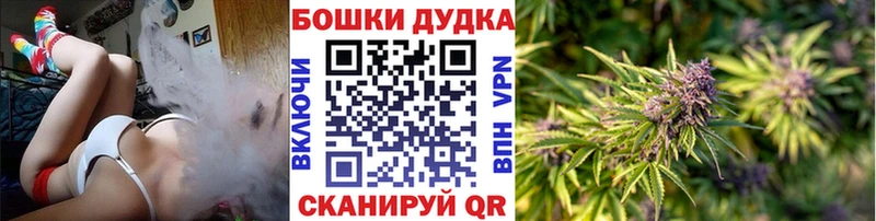 продажа наркотиков  Кукмор  Шишки марихуана индика 